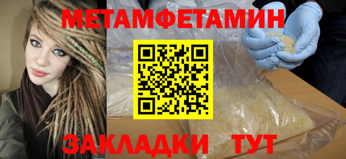 АМФ  АМФЕТАМИН  Астрахань  АМФЕТАМИН 97%  Вход с VPN 