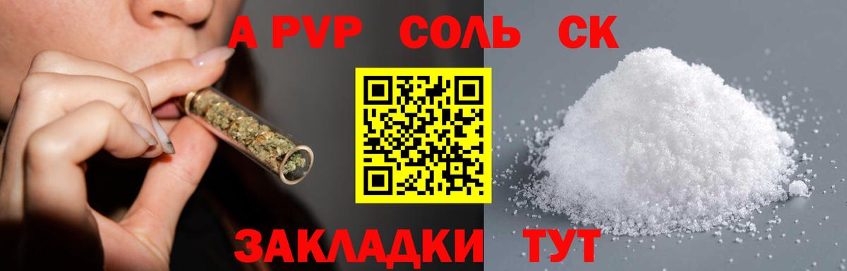 Астрахань  APVP СК КРИС  Вход с VPN  APVP СК 