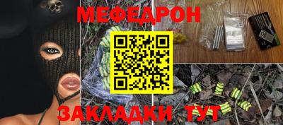 каннабис Ярцево