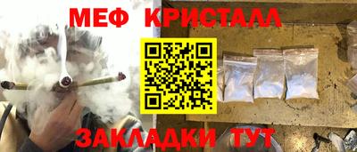 прущая мука Янаул