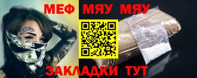 прущая мука Янаул