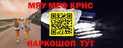 прущая мука Янаул