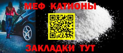 прущая мука Янаул