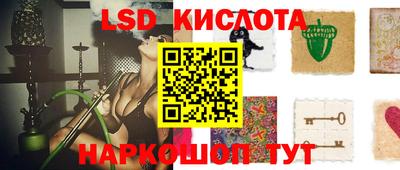 прущая мука Янаул