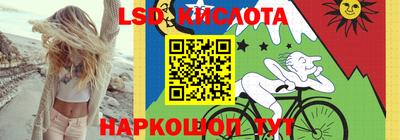 прущая мука Янаул