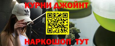 прущая мука Янаул