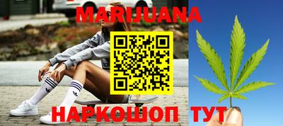 каннабис Ярцево