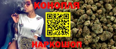 каннабис Ярцево