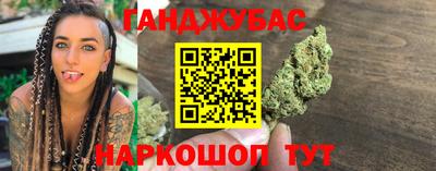 каннабис Ярцево