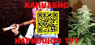 каннабис Ярцево