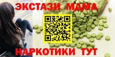 прущая мука Янаул