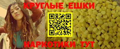 прущая мука Янаул