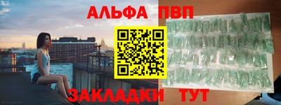 каннабис Ярцево