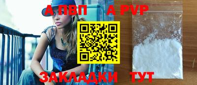 прущая мука Янаул