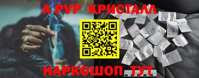 прущая мука Янаул