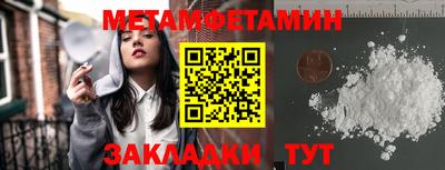 каннабис Ярцево