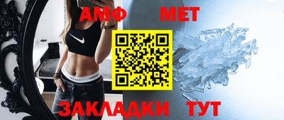 каннабис Ярцево