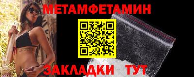 прущая мука Янаул