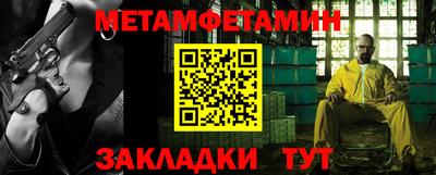прущая мука Янаул