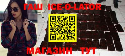 каннабис Ярцево