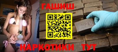 каннабис Ярцево