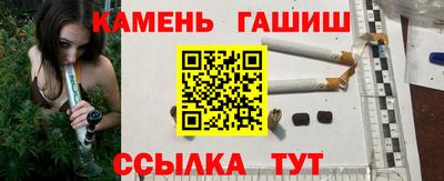 каннабис Ярцево