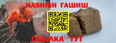 прущая мука Янаул