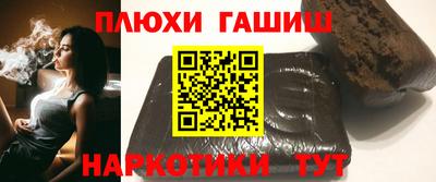 каннабис Ярцево