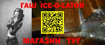 прущая мука Янаул