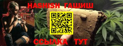 прущая мука Янаул