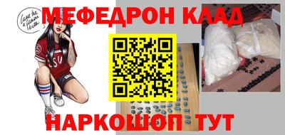 прущая мука Янаул