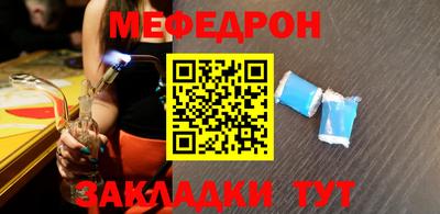 каннабис Ярцево