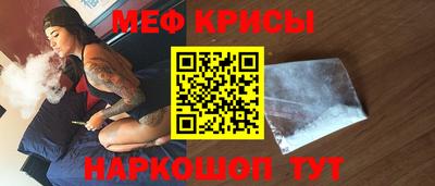 прущая мука Янаул