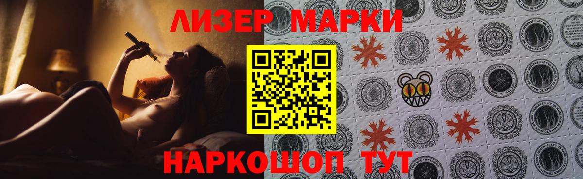 Астрахань  LSD-25 экстази кислота  Вход с VPN  Лсд 25 экстази кислота 