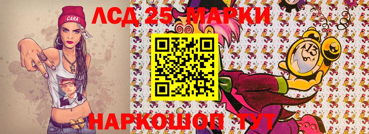 Наркотические марки 1,5мг  Наркотические марки 1,5мг  Марки NBOMe  Вход с VPN  Астрахань 