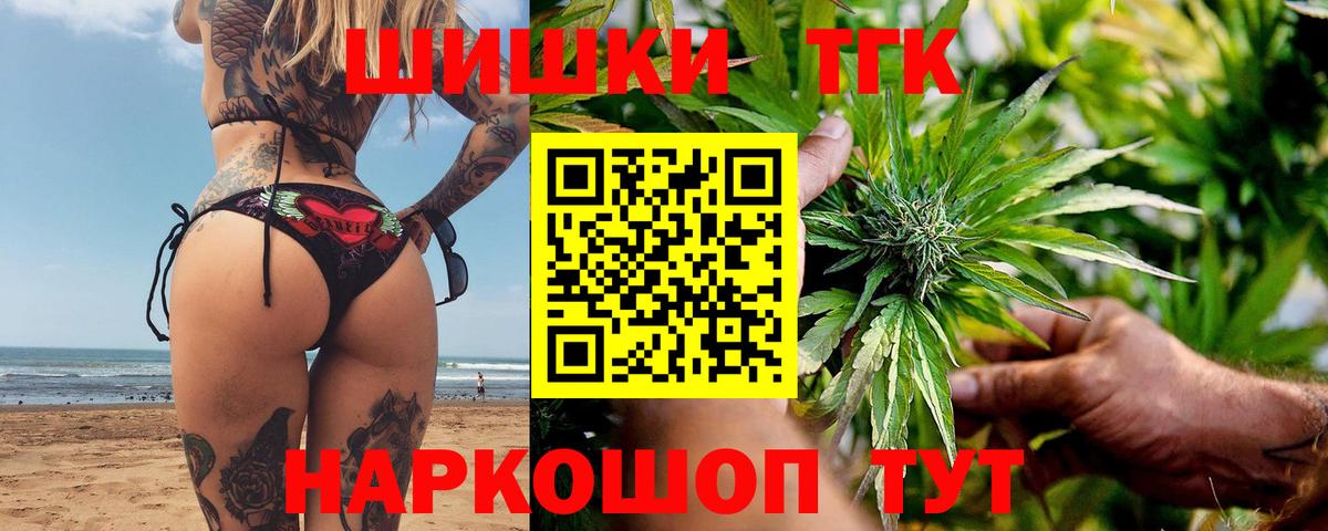 Канабис AK-47  Конопля конопля  Вход с VPN  Шишки марихуана сатива  Астрахань 