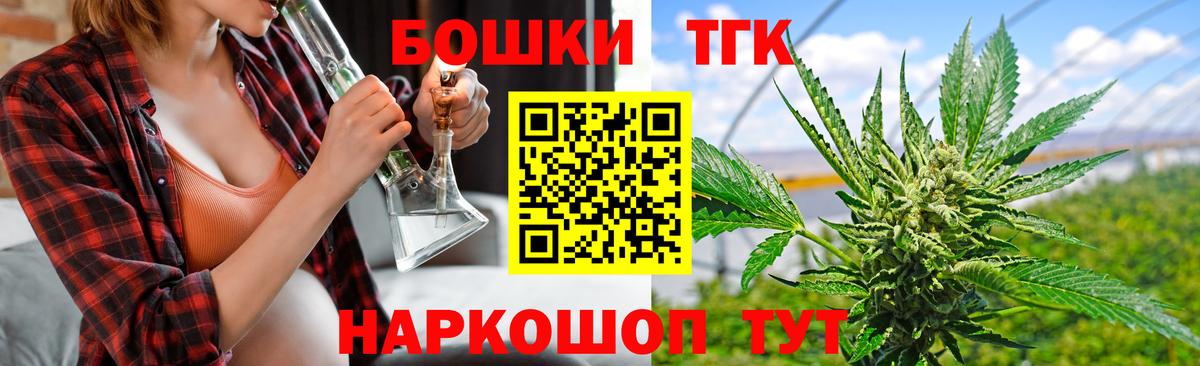 Шишки марихуана тримм Астрахань